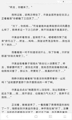 皇冠官网手机版